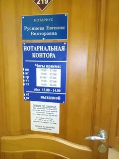 Нотариусы березники адреса и телефоны