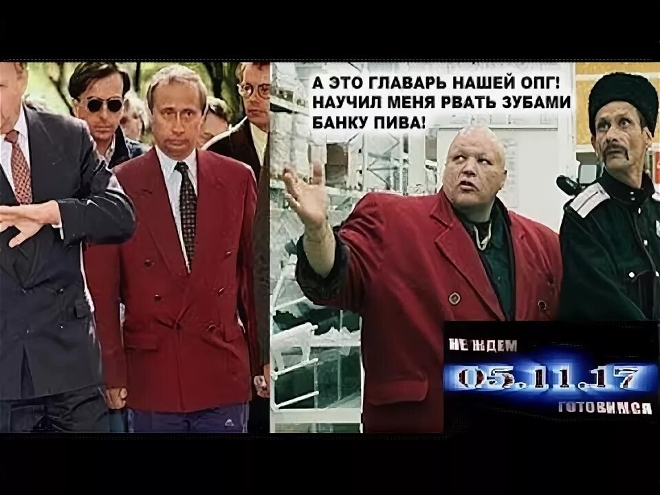 Помнишь как мы белозерских. Помнишь как мы белозерских