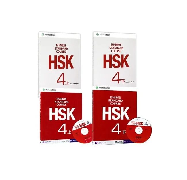 Hsk 4 учебник. Hsk standard course. Hsk 4 standard course workbook audio. Hsk учебники. Hsk 4 standard course workbook.