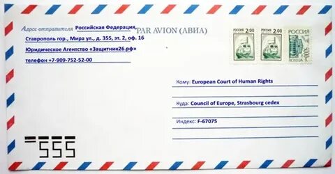 Address human