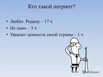 Кто такой артопед