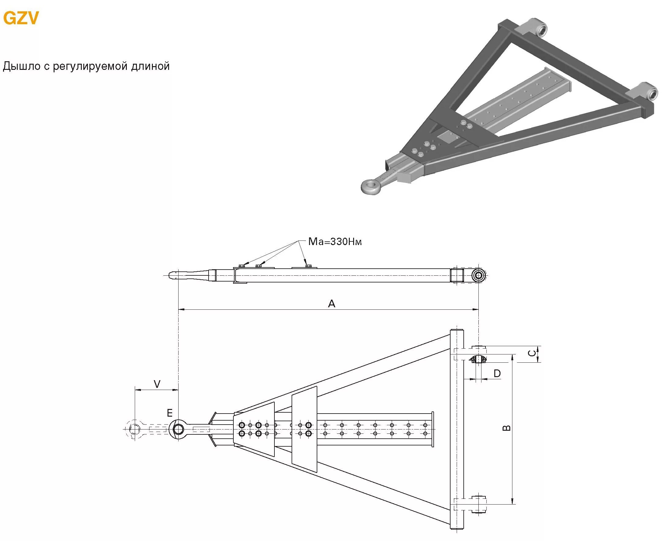 Дышло размеры. Жёсткая сцепка для грузовых КАМАЗ чертеж. Жесткая сцепка Урал 4320 чертеж. Жесткая сцепка для автомобиля Урал схема. Жесткая сцепка для КАМАЗ 5320 чертеж.