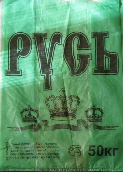 Крафт пакет с веревочными ручками. Пакет с продуктами. Платные пакеты озон. Пакеты для продуктов. Пакет для подарка.