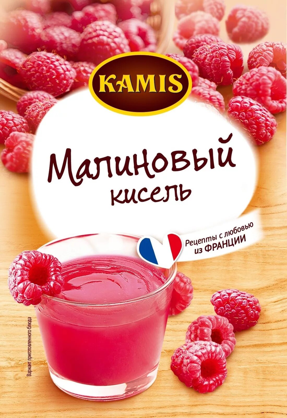 Кисель читать 6 класс. Кисель. кисель вишневый. кисель малиновый. кисель моментального приготовления.