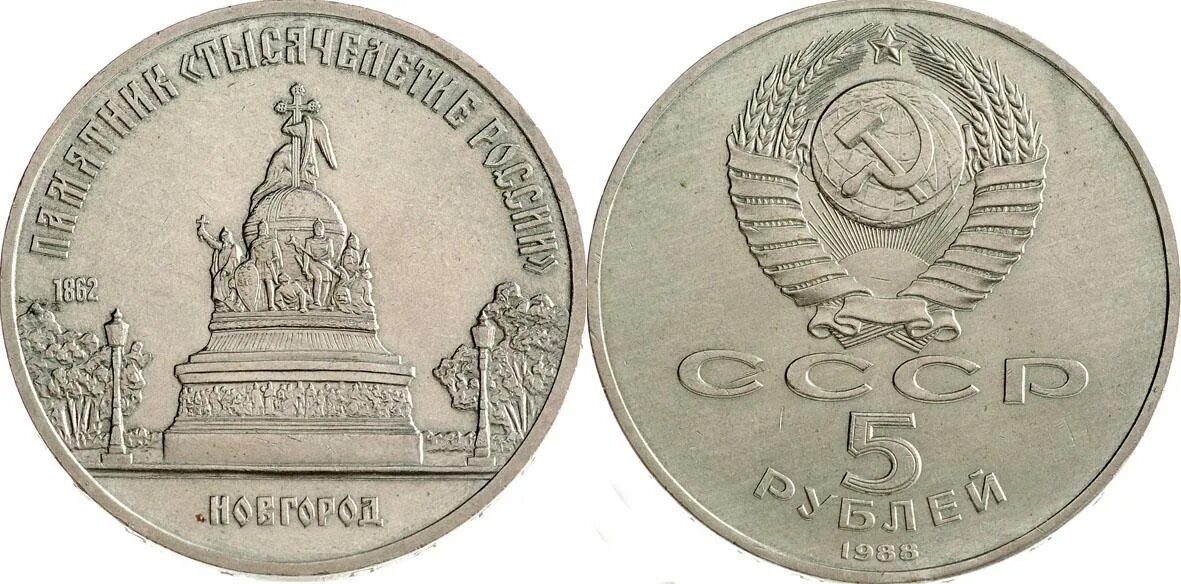 5 рублей 1000 штук. Русские купюры. 5 рублей 1000 штук. 5 рублей 1000 штук. 1000 рублей 1997 года.
