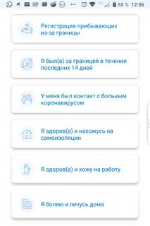 Госуслуги где куар код