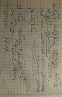 Вдруг налетела буря синтаксический разбор