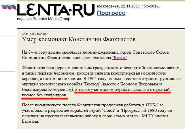 Ошибки в сми примеры. Ошибки в газетах и журналах. Ошибки в статьях газет. Опечатки в газетах. Опечатки в СМИ.