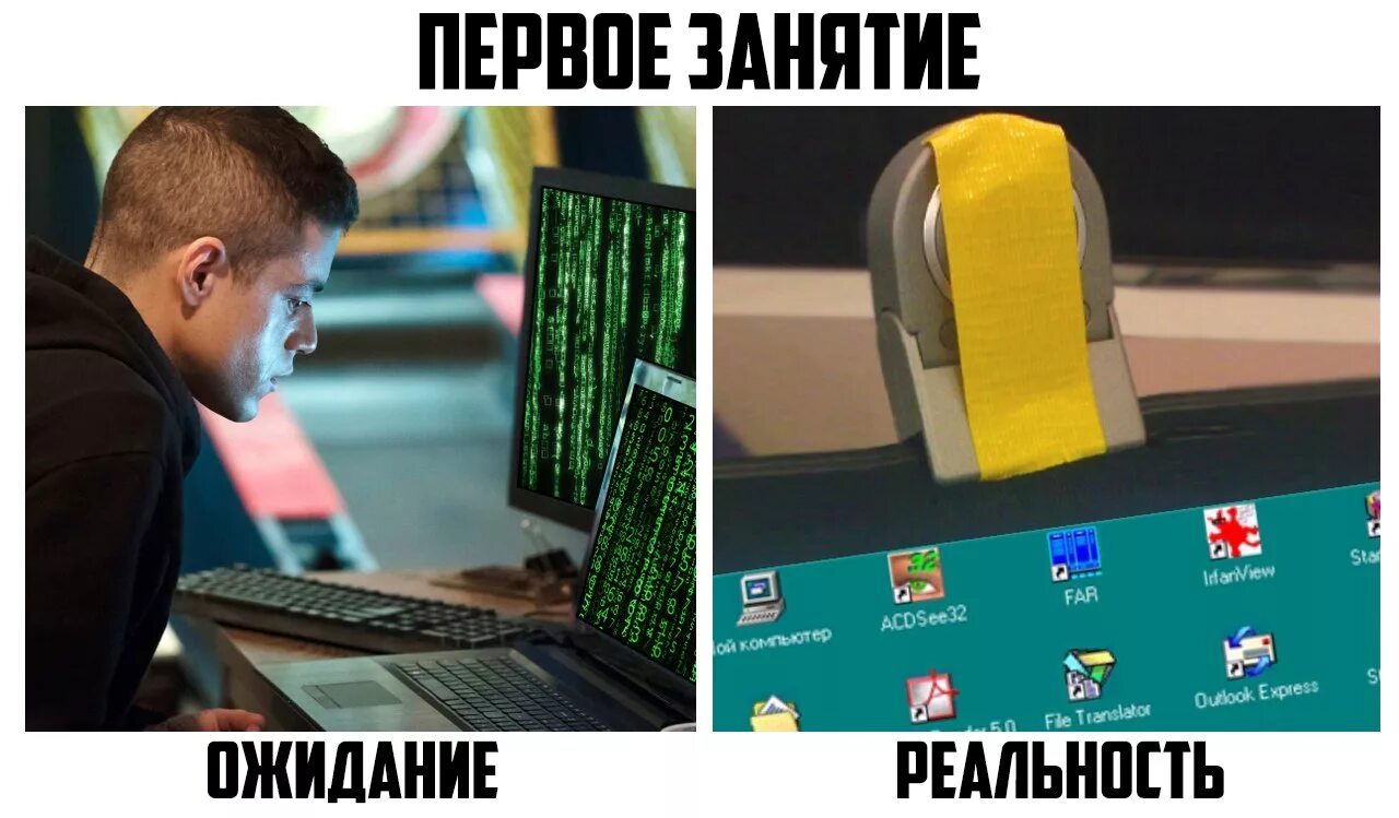 Виртуальная реальность компьютерные игры. Разработчик виртуальной и дополненной реальности. Мемы про программистов и девушек. Программист реальности. Программист реальности.