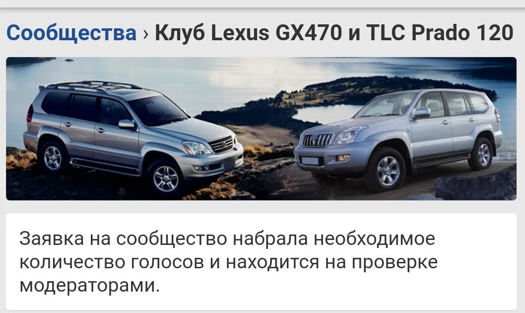 Плюсы и минусы прадо. Прадо 120 или лексус gx470. багажник лексус gx470 размеры. брошюра prado 120. прадо 120 рестайлинг отличия от дорестайлинга.