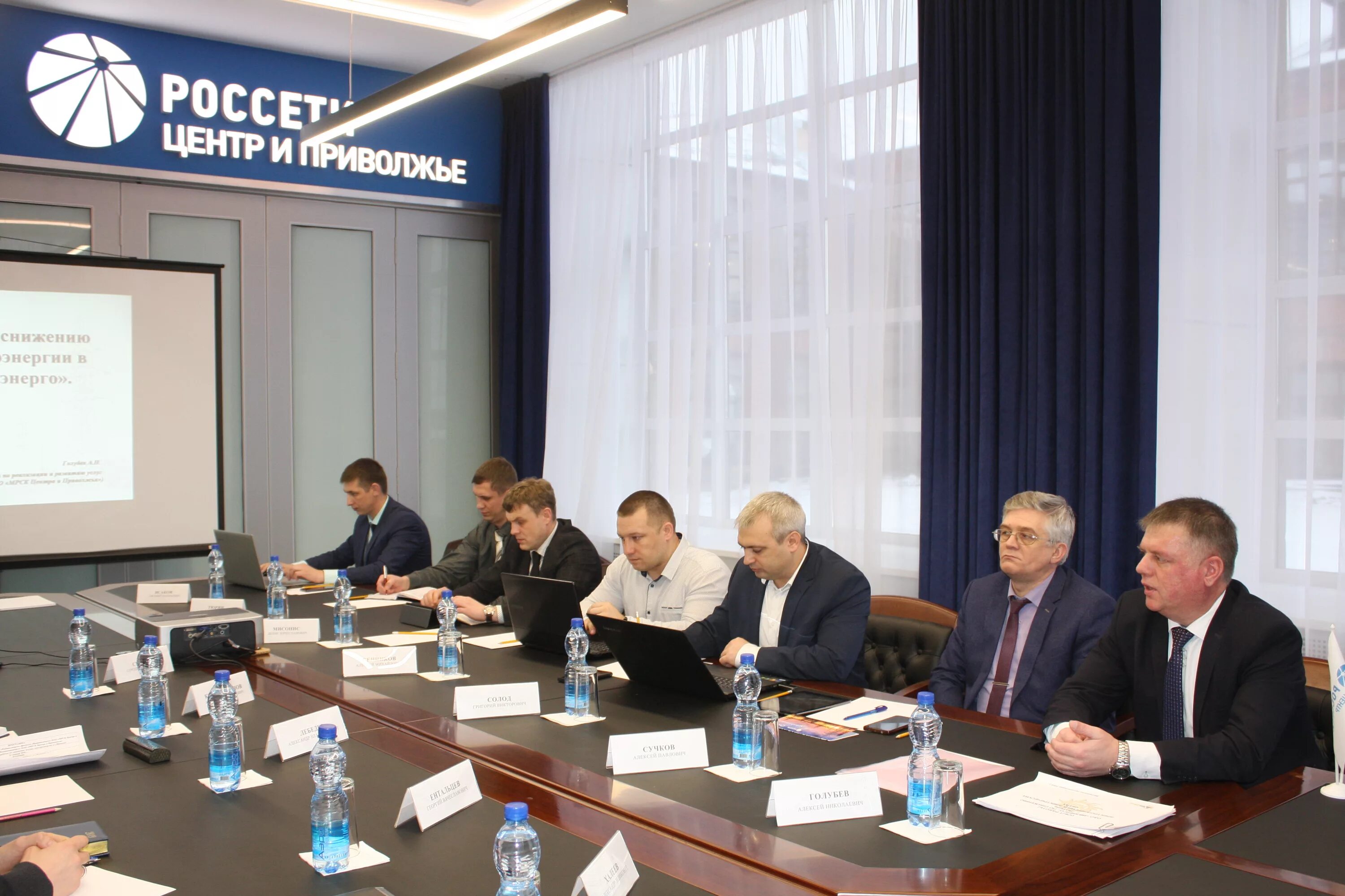 ухтин иваново россети. россети центр и приволжье иваново. жиделева 1 к 19. россети центр и приволжье ивэнерго. россети центр и приволжье иваново.