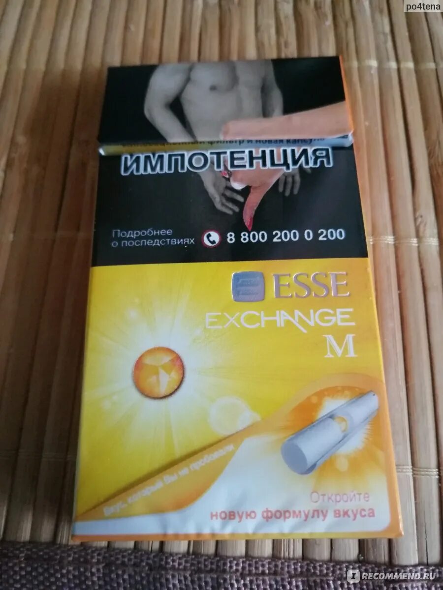 Сигареты эссе манго. Сигареты esse exchange m манго. esse вкусы сигарет манго. сигареты esse с кнопкой манго. сигареты esse тонкие с кнопкой манго.