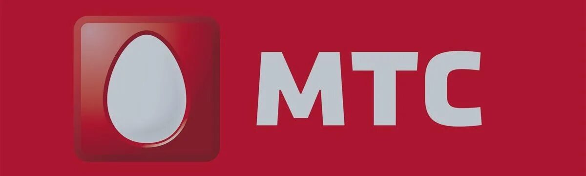 Мтс gsm. МТС логотип. Новый логотип МТС. МТС банк логотип. МТС логотип белый.