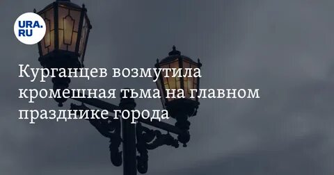 Песня я видел свет в кромешной темноте