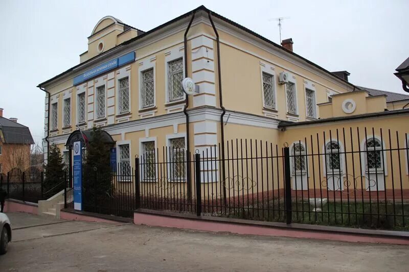 Егорьевский режим