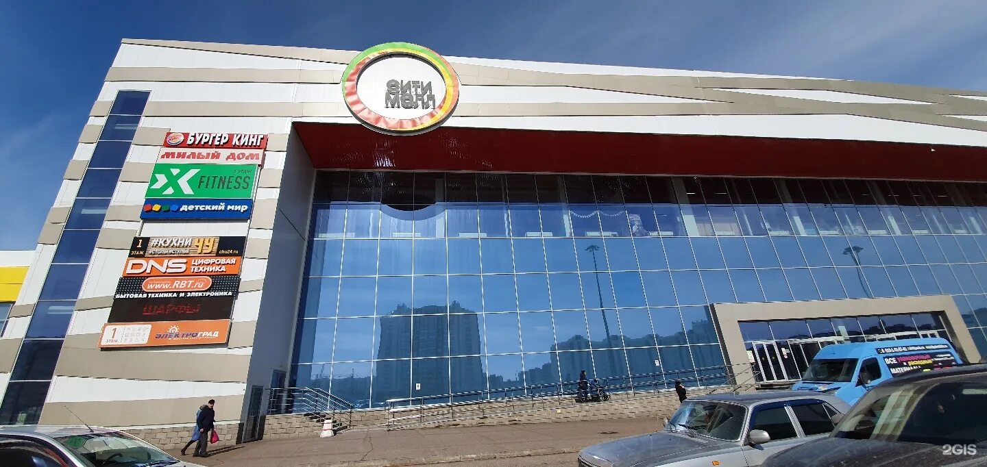 сити молл стерлитамак. стерлитамак ночью тц сити молл.