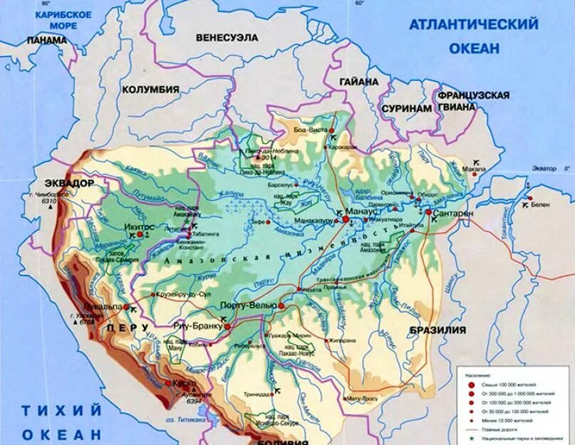 Бассейн реки Амазонка на карте Южной Америки. Исток реки Амазонка на карте. Направление реки ориноко