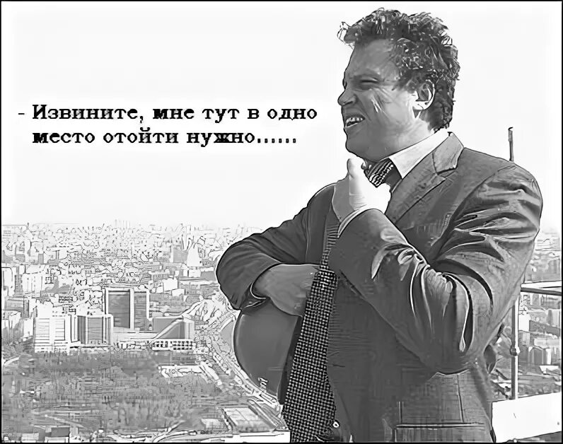 У кого нет миллиарда идите. У кого нет миллиарда могут идти. у кого нет миллиарда могут идти в ж пу. у кого нет миллиарда могут идти в полонский. полонский у кого нет миллиарда.