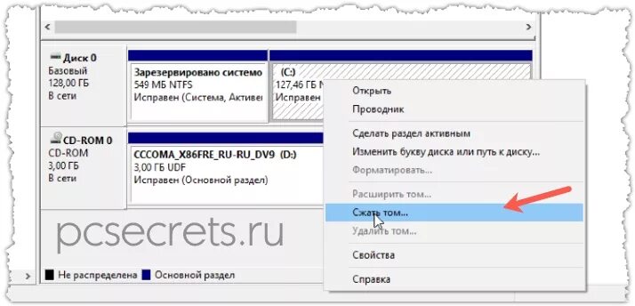 Windows 10 неперемещаемые файлы. Windows 10 неперемещаемые файлы