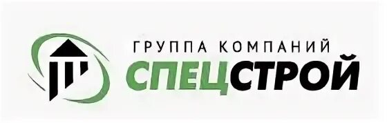 Компанией ООО "Спецстрой. Логотип строительной компании Спецстрой. ООО Спецстрой инженерные сети. Спецстрой Ижевск. Дон спецстрой