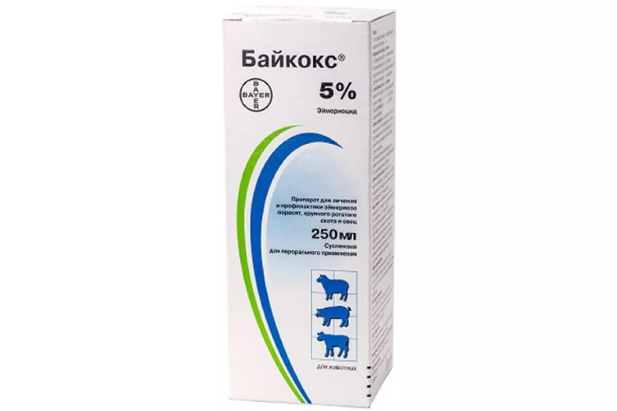 Кокцидиостатик. Байкокс кокцидиостатик. Препараты против кокцидиоза птиц. Байкокс для поросят. Байкокс 50 мл.
