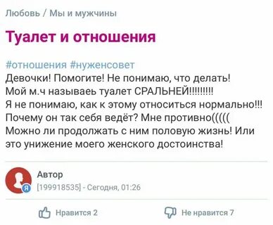 Перлы женщин