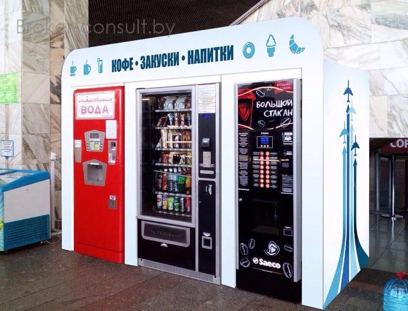 Вендинг кофе. Красивый вендинговый аппарат. Вендинг кофе. Vending кофе machine. Вендинг кофейные автоматы 1630.