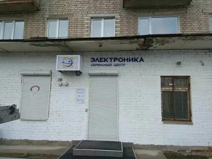 Стахановская 45а