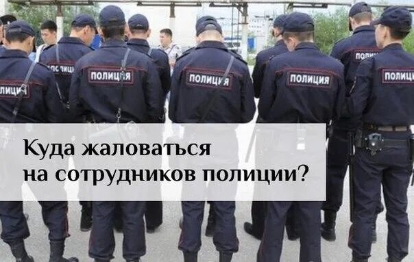 Бездействие полиции. Деятельность полиции. Почему полиция бездействует. Милиция бездействует против банды. Полиция азов.