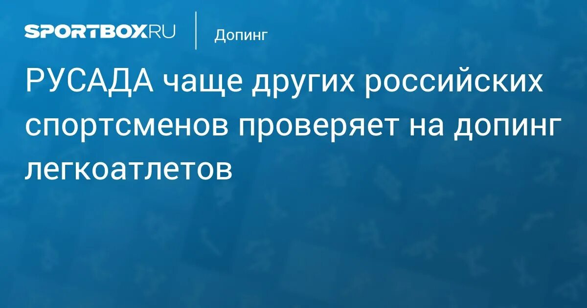 У спортсмена появились признаки простуды ответ