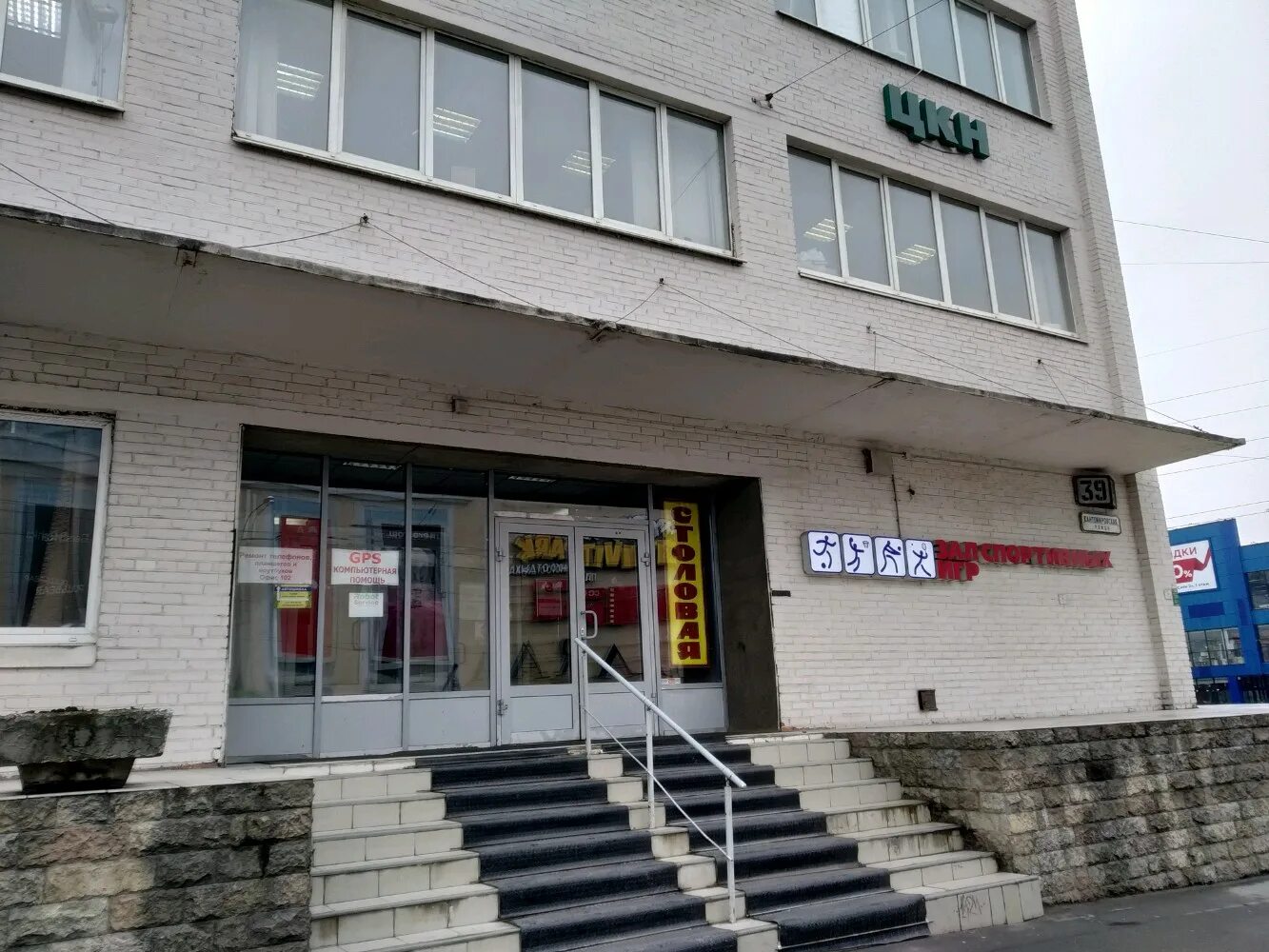 Санкт-петербург, ул. Кантемировская улица, 39. Кантемировская, д. Санкт-петербург, ул. Автошкола фара.