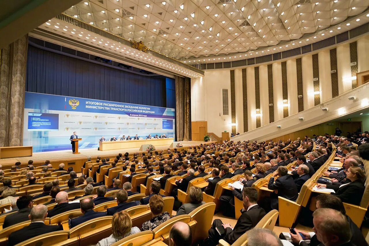 Дом москвы зал. Дом правительства российской федерации внутри. мид концертный зал. дом правительства рф внутри зал. дом правительства российской федерации конференц-зал.