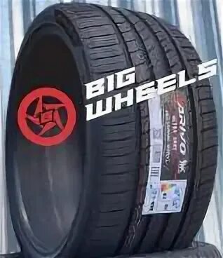 Ultra arz5 шины отзывы. Arivo Ultra arz5 шина. 245/40r17 arivo Ultra arz5. 235/40r18 arivo Ultra arz5 95w. 225/45r18 arivo Ultra arz5.