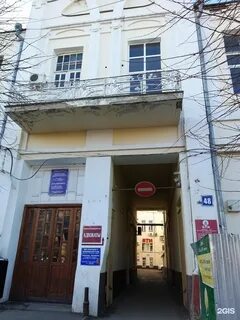 Армавир кирова