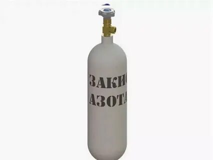 Какой объем азота в баллоне