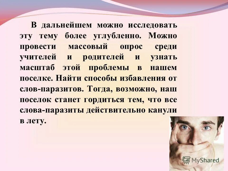 актуальность проекта пдд. учебник инженер мем. мочь дальнейший. правила движения достойны уважения рисунок. внематочная беременнос.