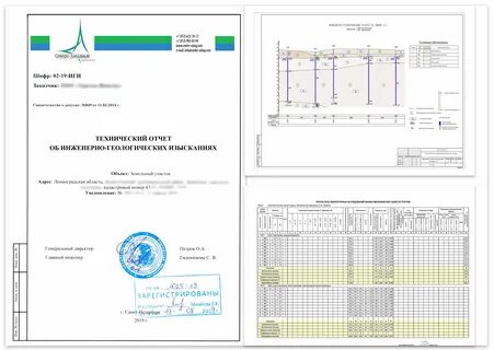 Инженерно геологическое заключение