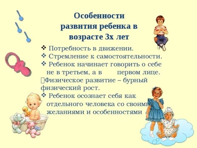 В каком возрасте дети начинают разговаривать девочки. Во сколько дети начинают говорить. в каком возрасте дети начинают разговаривать. в каком возрасте ребенок должен говорить. во сколько ребенок должен разговаривать.