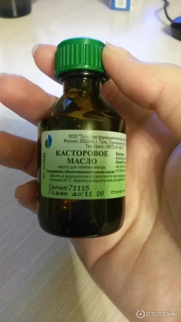 Продается касторовое масло. Касторовое масло. касторовое масло аптечное. касторовое масло аптека. касторка масло.