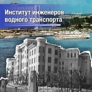Факультеты института транспорта