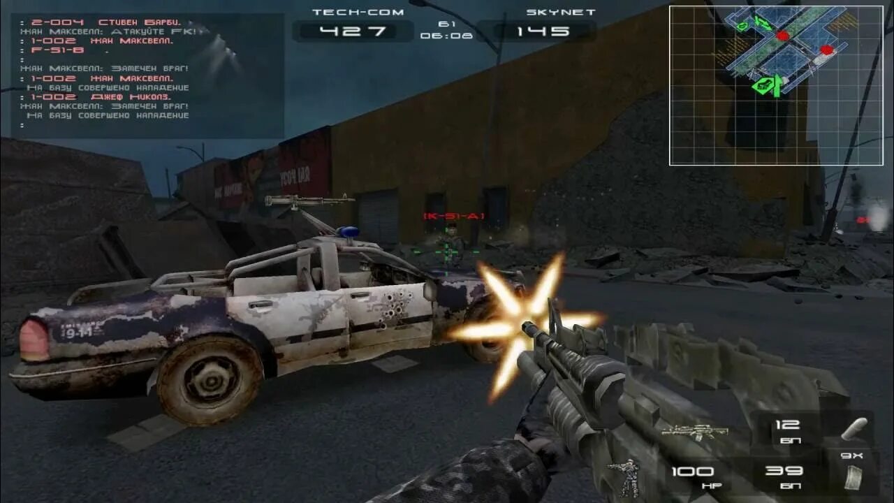 Игра PC Terminator 3. Terminator 3 game