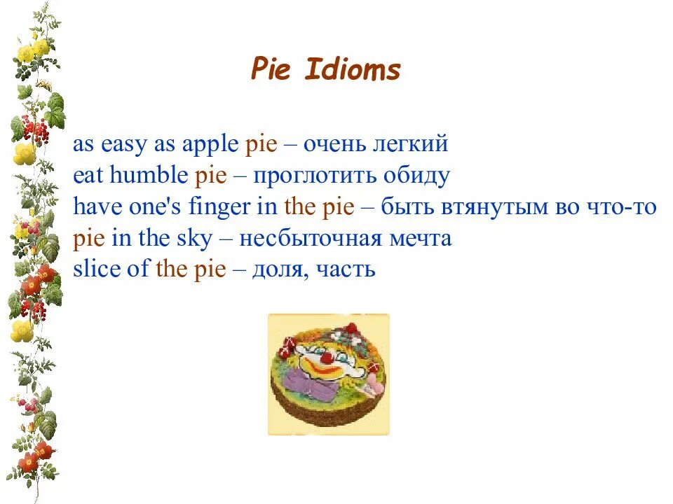 Apple идиома. Идиомы связанные с едой на английском. Идиомы связанные с едой. Идиомы и поговорки о еде. Пословицы и поговорки о еде на английском.