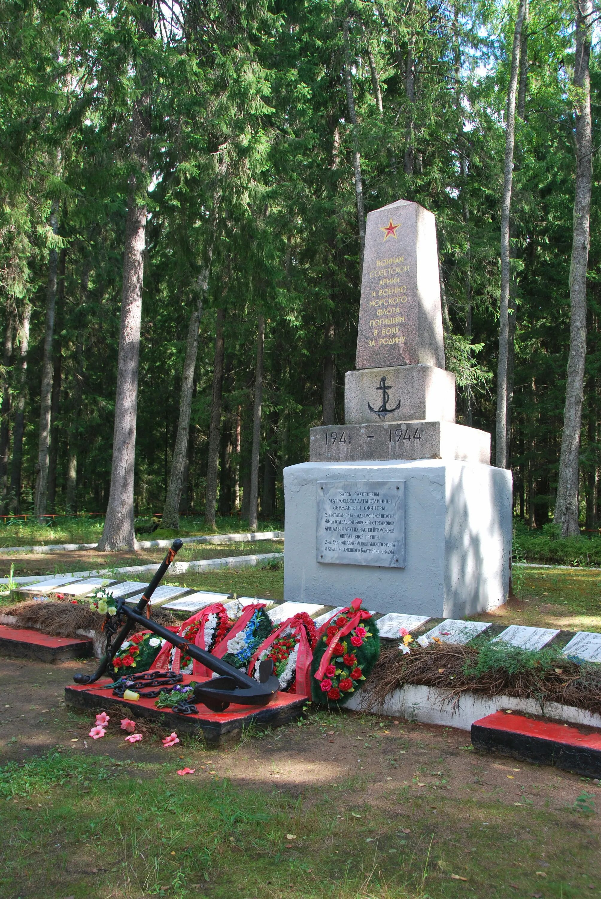 Ораниенбаумский плацдарм. Ораниенбаумский плацдарм мемориал. таменгонт братская могила. ораниенбаумский плацдарм памятник. ораниенбаумский плацдарм атака.