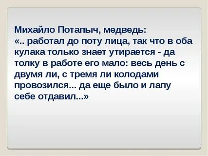 Сказку досуг