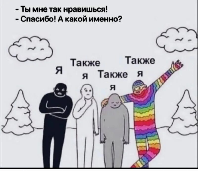 Нечего стыдиться. Мне нечего делать. Нечего стыдиться. Нечего стыдиться. Нечего стыдиться.