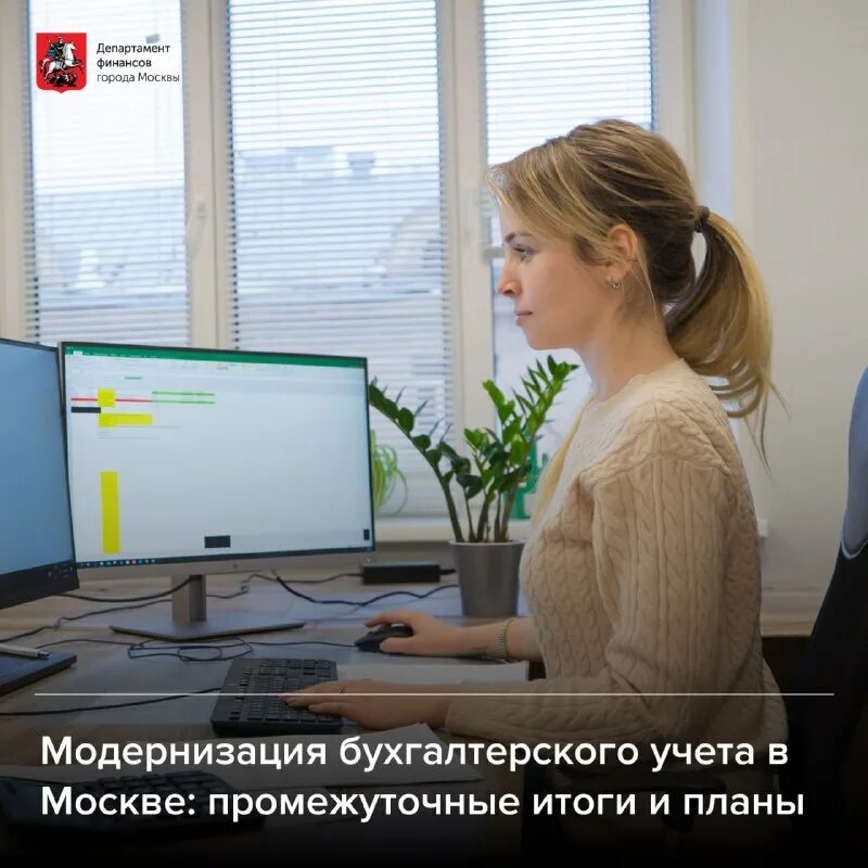 бюджетный бухгалтер москва. работа бухгалтера бюджет колпино. ольга хоружий. главный бухгалтер пенсионного фонда. бухгалтерские картинки.