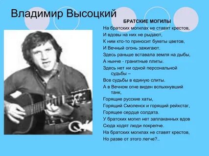 Авторская песня друзьям