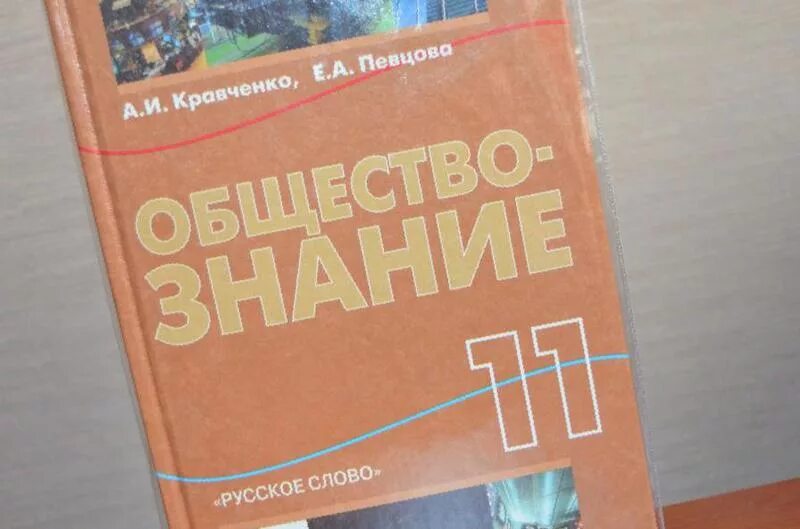 практикумы в 11 классе. урок практикум в начальной школе. практикумы в 11 классе. инженерный класс в московской школе. практикумы в 11 классе.