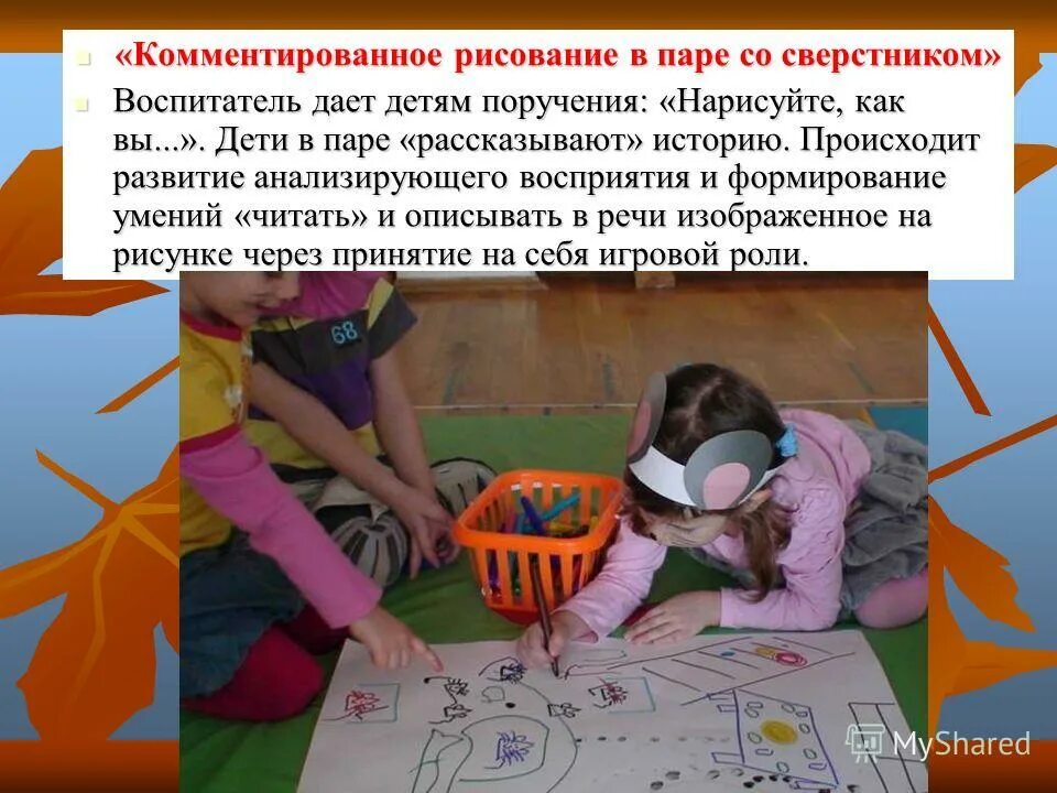 Формирование связано. Формирование связано