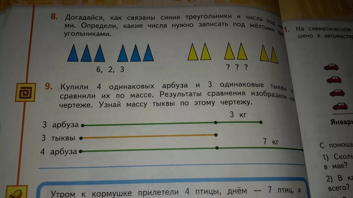 Имеются четыре одинаковых